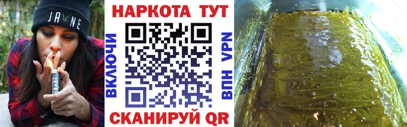 Где продают наркотики Алдан Гашиш  КОКАИН  APVP  АМФЕТАМИН  МЕФ  Каннабис 