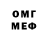 Метадон VHQ Oxana Shtefan