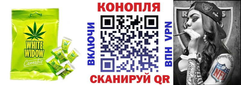 Еда ТГК конопля  Алдан 