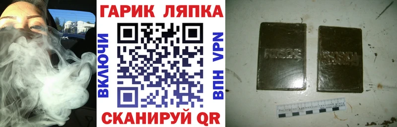 ГАШИШ Premium  хочу наркоту  Алдан 
