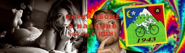 Альфа ПВП Абинск