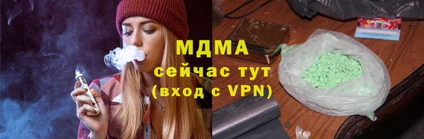 Альфа ПВП Абинск