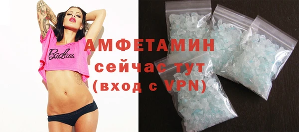 Альфа ПВП Абинск