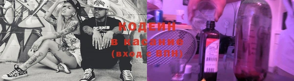 Альфа ПВП Абинск