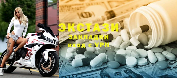 mix Абаза