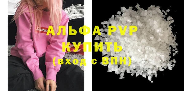 mix Абаза