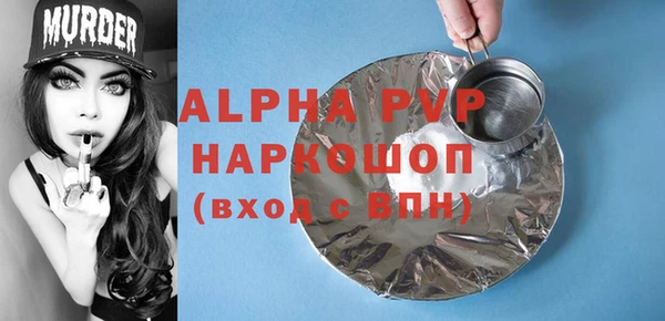 меф Пересвет