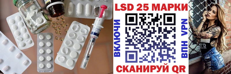 Лсд 25 экстази кислота  Алдан 