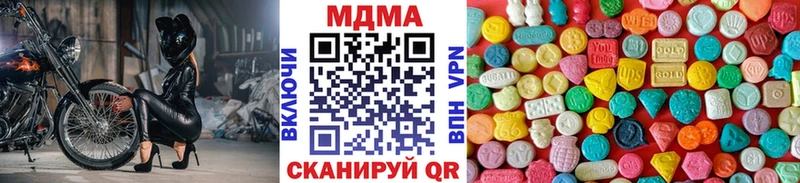 MDMA молли  Алдан 