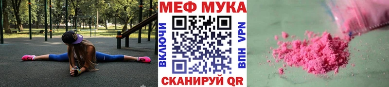 МЯУ-МЯУ VHQ  даркнет сайт  мега ССЫЛКА  Алдан 