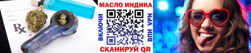 где купить наркоту  hydra ONION  ТГК концентрат  Алдан 