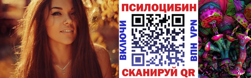 Галлюциногенные грибы прущие грибы  Алдан 